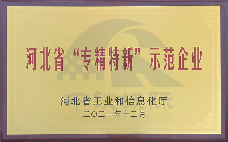 �ӱ�ʡ��(zhu��n)������ʾ����I(y��)
